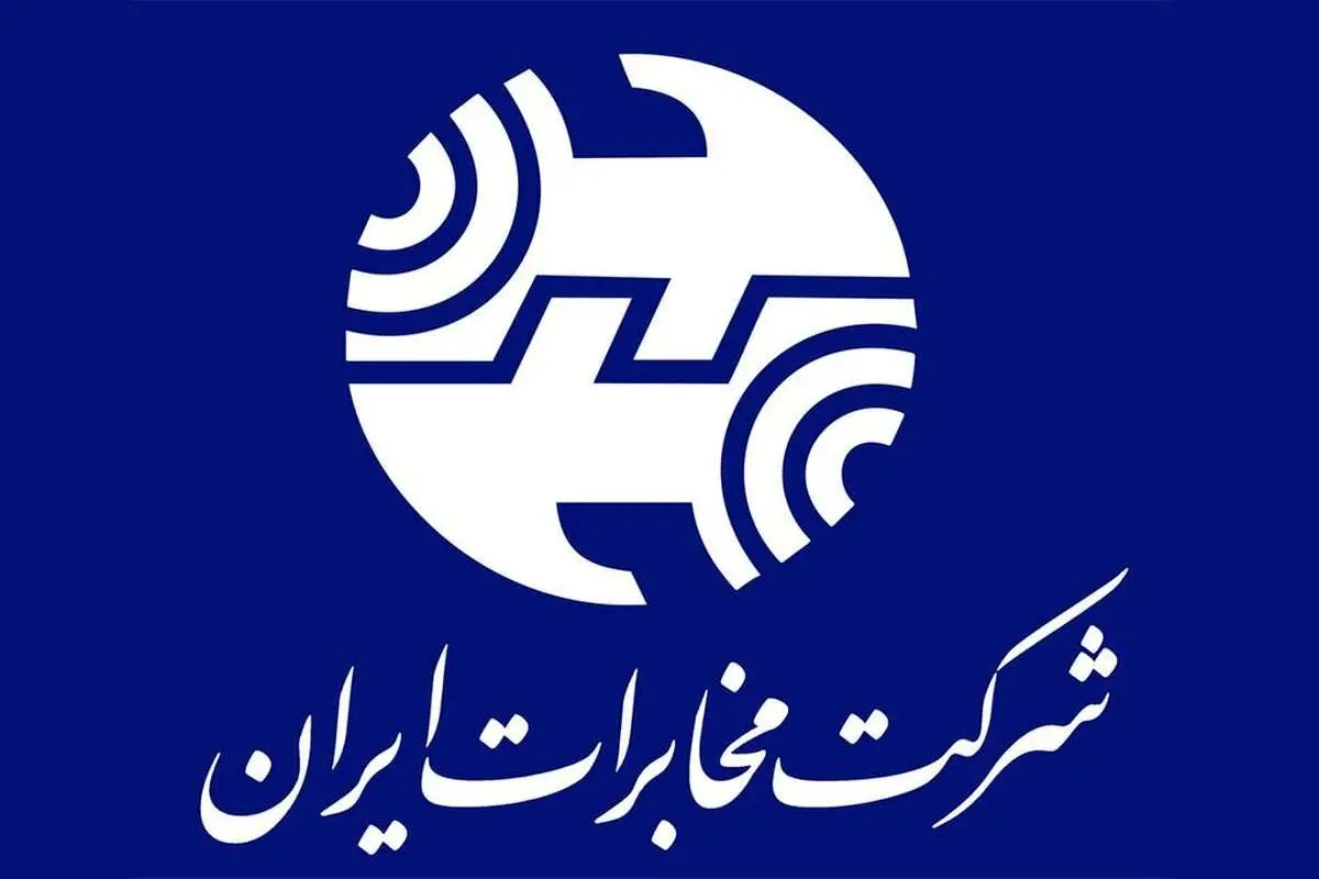 مخابرات